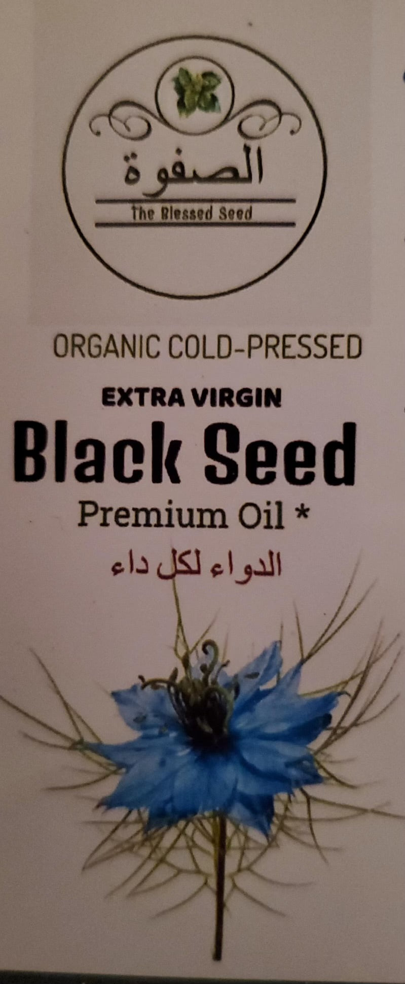 Extra Virgin Black Seed Oil