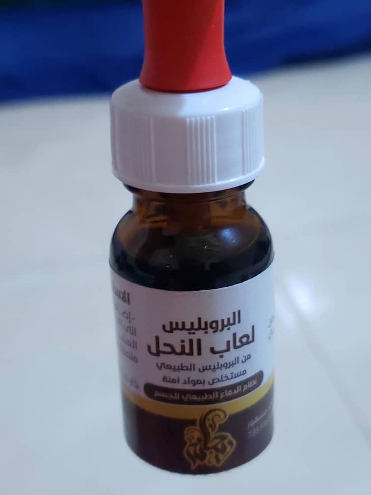 B-Propolis